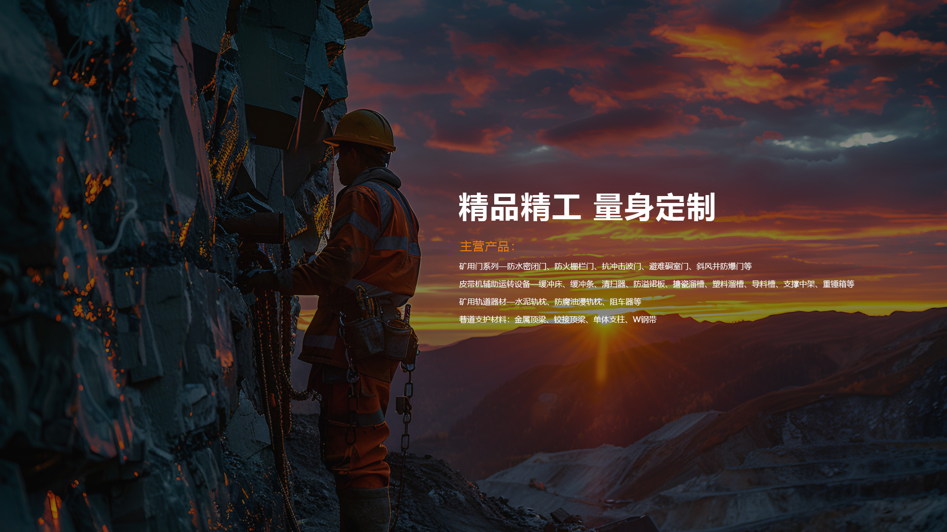 山東恒立重工有限公司