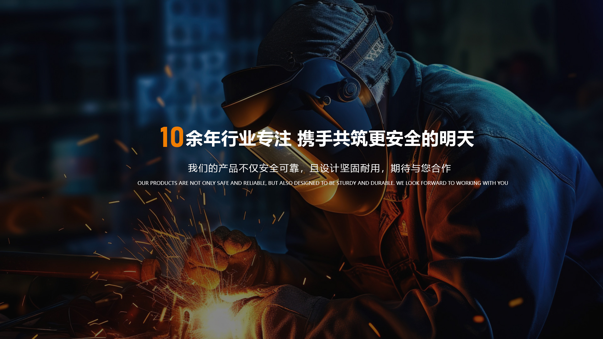山東恒立重工有限公司