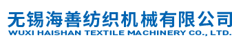 山東恒立重工有限公司